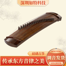 琴晟古筝 QS-135磅礴135cm小筝素面黄金檀挖筝工艺初学者儿童古筝