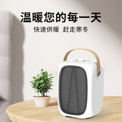 新品デスクトップヒーター米家庭用ヒーター小型オフィス寝室ミニヒーター寮暖房