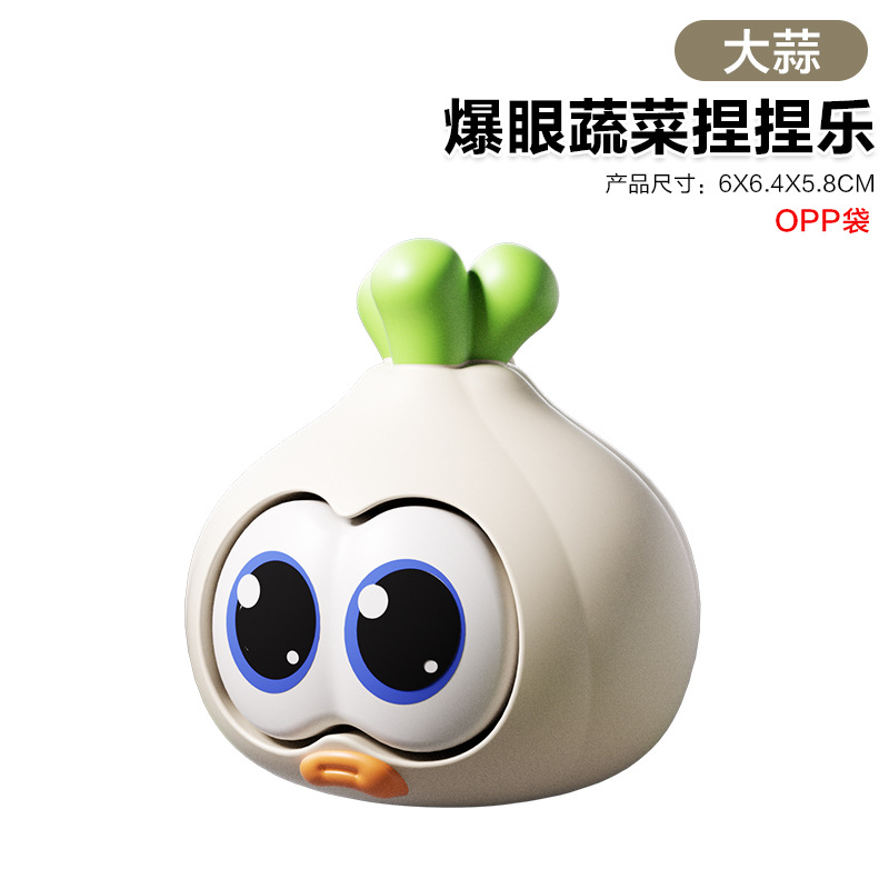 [OPP백] 마늘튀김야채핀치 50g