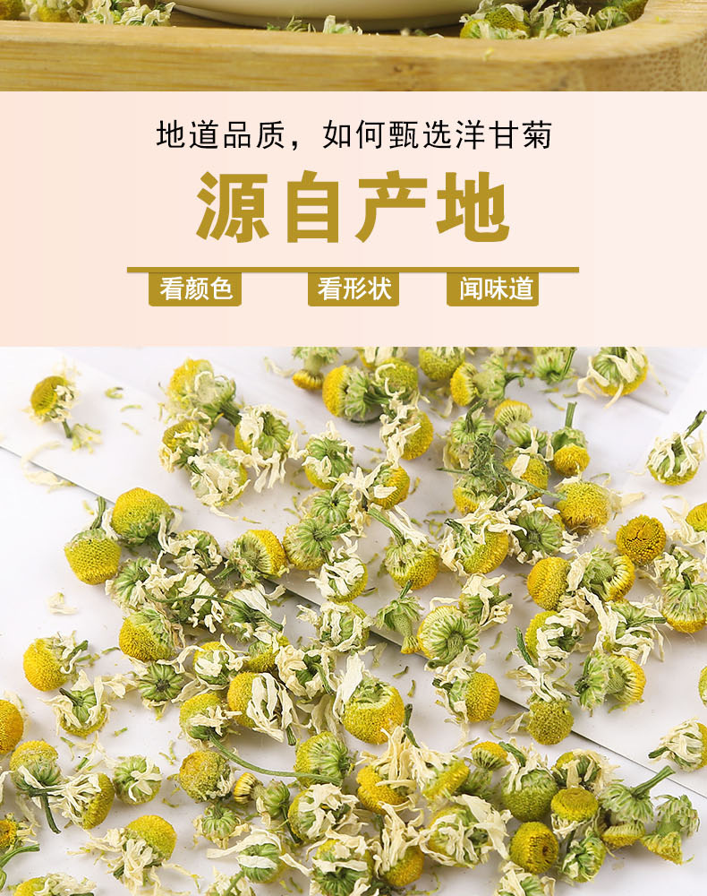 Chamomile Dried Flowers (Matricaria chamomilla) — Loose Herbal Tea, 500g Bulk quality and texture