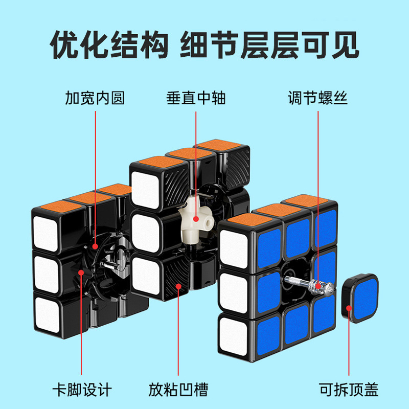 学生磁力魔方三阶二阶四阶正品磁吸顺滑比赛专用智力儿童益智玩具|undefined