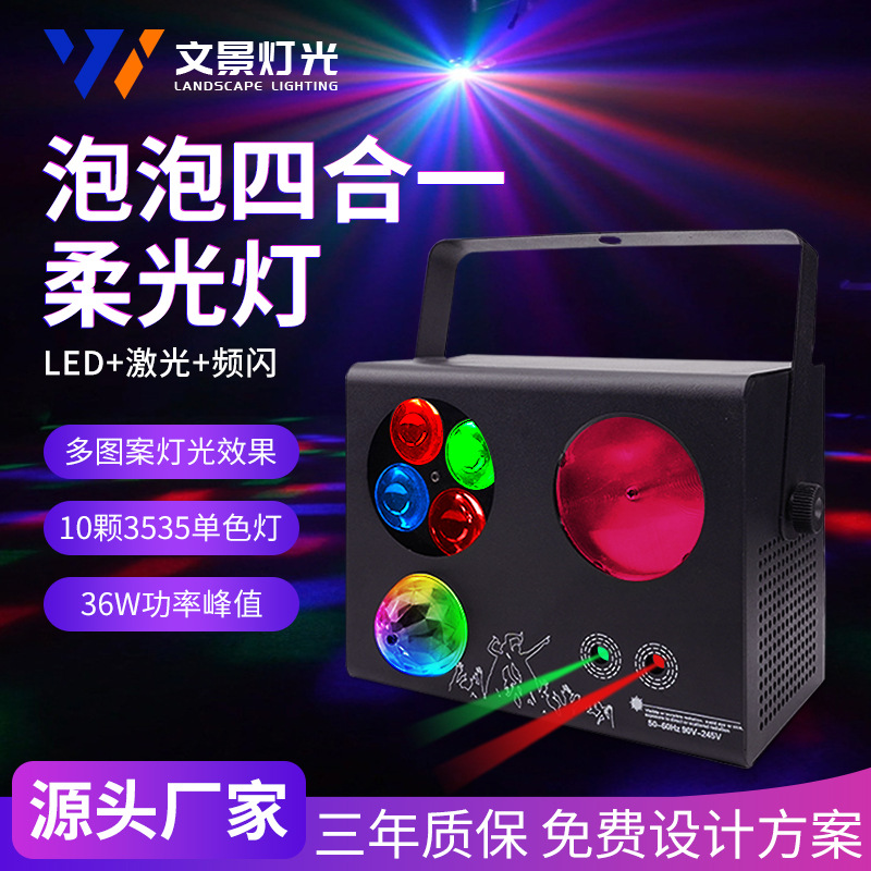 Wenjing Bubble Luz de escenario cuatro en uno Control de voz inteligente láser KTV Bar Boda interior Banquete Iluminación de escenario