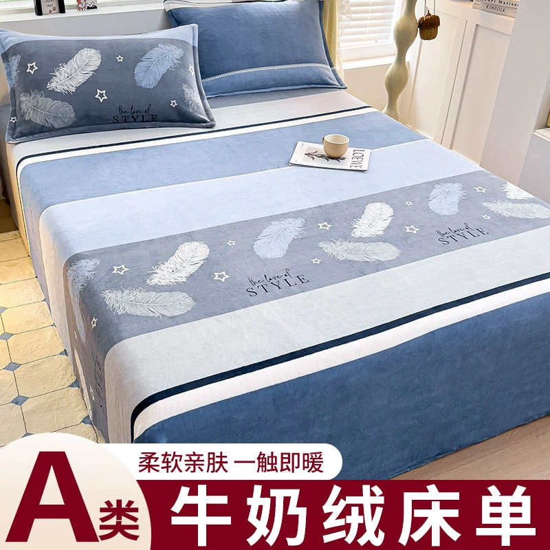 Молочный бархат коралловый бархатный простыни один кусок плюс пушистый одеяло одеяло фланелевое одеяло утолщение зимнее общежитие одиночное двойное одеяло