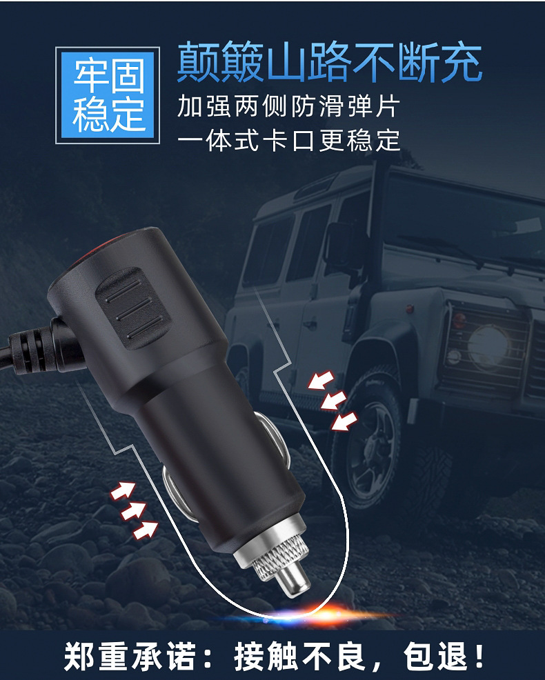 One-To-Three Car Cigarette Lighter Charger, Three-In-One Multifunctional Car Charger, Usb+Pd Car Power Plug