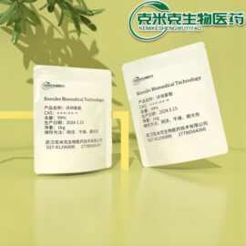 辛酰水杨酸 5-辛酰水杨酸 78418-01-6 100g/袋 1kg 25kg