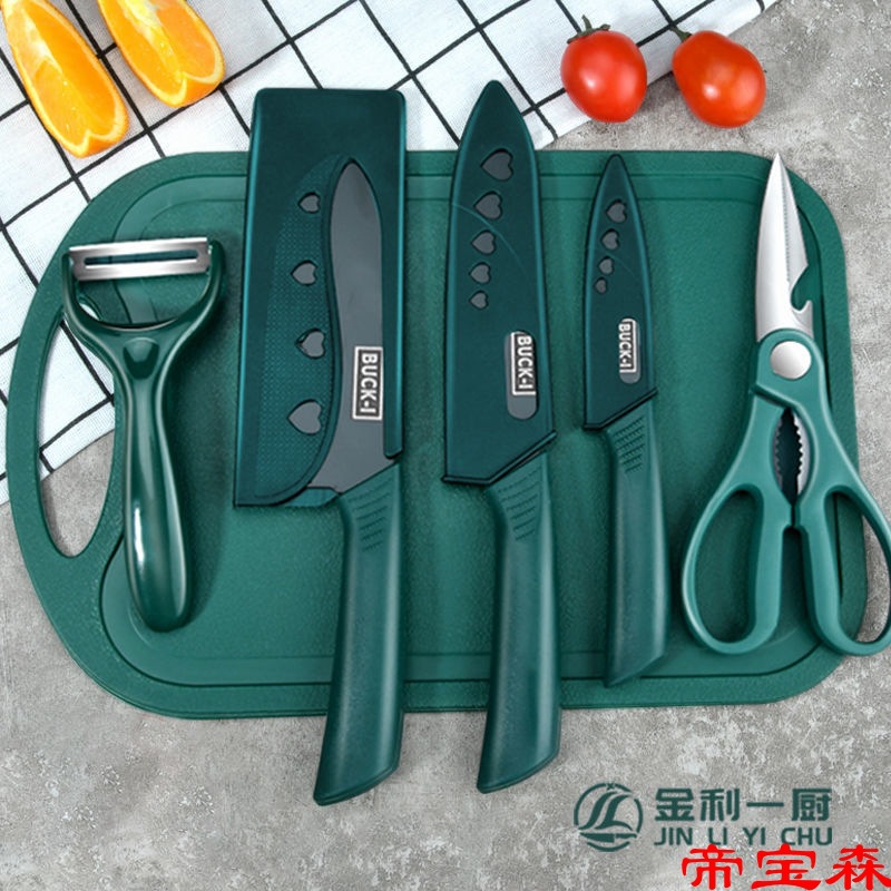 kitchen knife household Vegetable board Three suit full set kitchen Slicers Spatula combination Fruit knife household Chef Knife