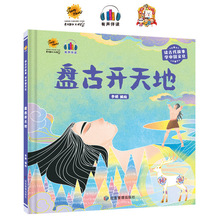 �x�Ŵ����W�Ї��Ļ�-�P���_��� �W���Ї����y�Ļ���ͯ���b�L��