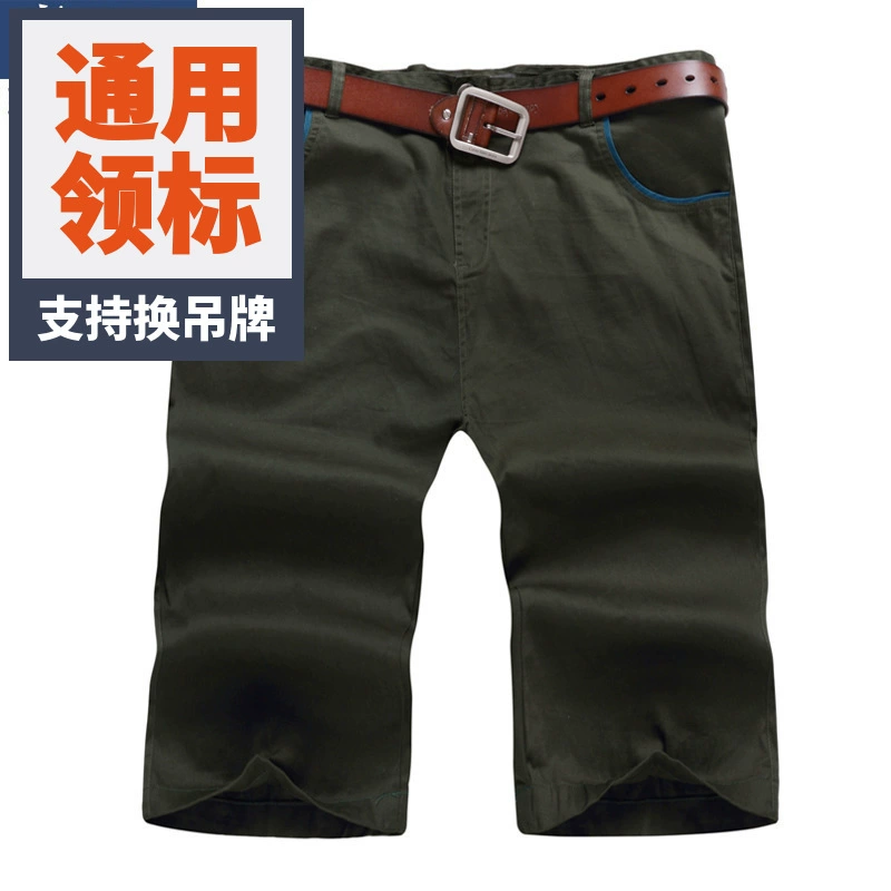 Extra large big trousers, elastic thin shorts for leisure, plus size