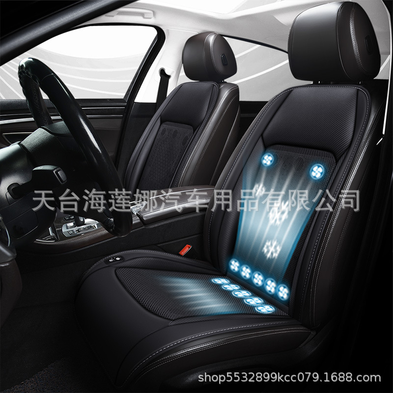 2024 Model Car Ventilated Seat Cushion with Fan 12V24V Cooling Massage Seat Cushion 12 Fan Pads Cooling Seat