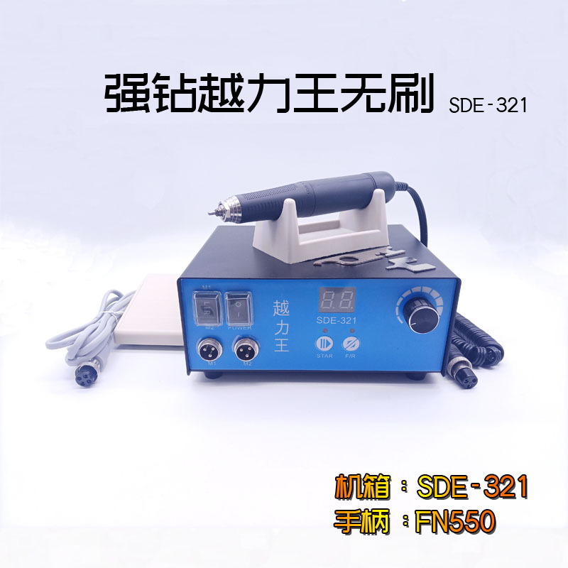 Kim cương mạnh hơn sức mạnh vua không đánh răng máy khắc ngọc bích ngọc bích sáp ong khắc gỗ khắc hạt nhân máy điện tử nhỏ Máy đánh bóng