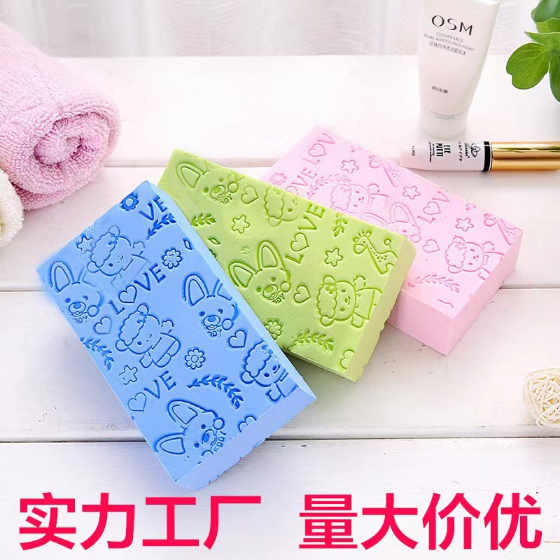 Children's sponge hygienic bath sponge for bathing