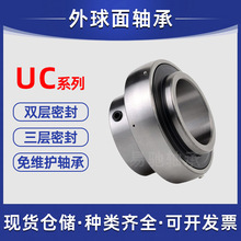 ���������UC204 UC205 UC206 UC207 UC208 UC209 UC210 UC211