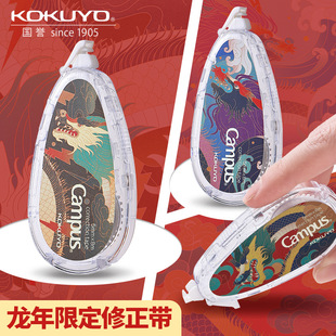 kokuyo���uԭ��ɫ����������Qо��y�T�Ď��������޶��������