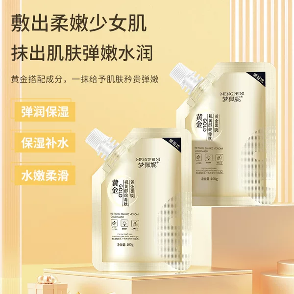 Dream Penny Retinol Snake Venom Peptide Gold Mask Firming Brightening Skin Moisturizing Beauty Salon Special Smear Mask Authentic