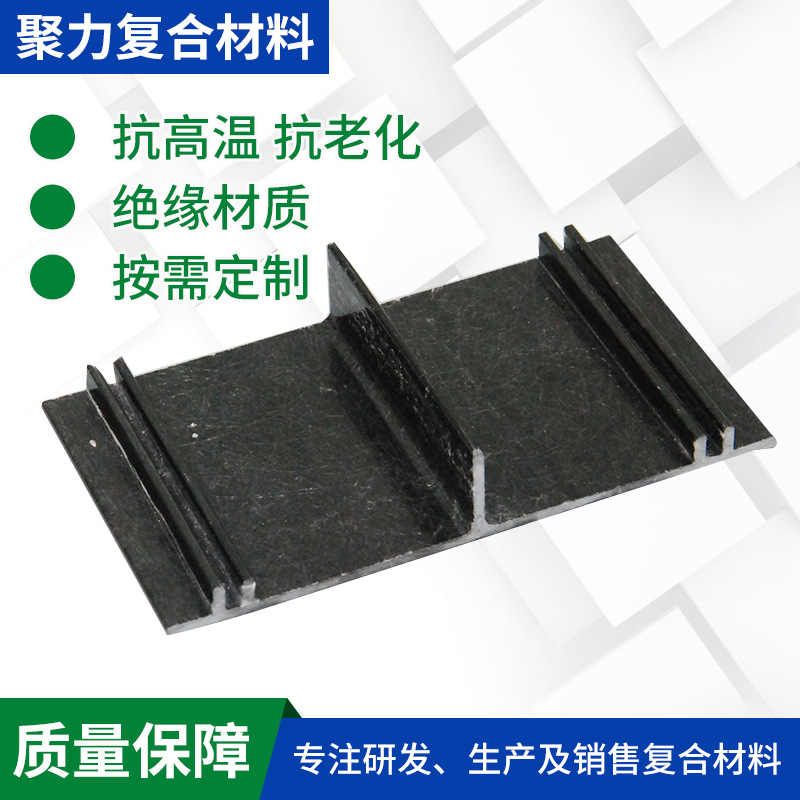 广东聚力玻纤生产供应各种规格玻璃纤维型材