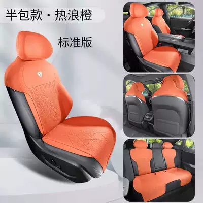 Modelə uyğun (Original) oturacaq örtükləri seat cushion, all-season saddle cushion - heat-wave-orange-standard-edition-half-pack-version-note-the-model-year