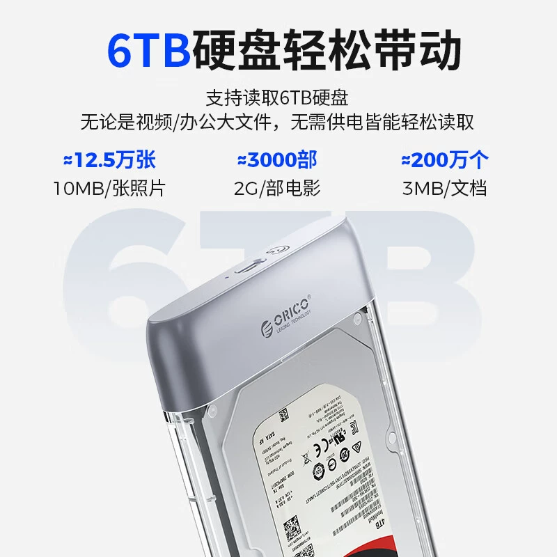 Корпус USB 3.0 для SATA твердотельного жесткого диска, универсальный 2.5-дюймовый мобильный корпус для HDD/SSD