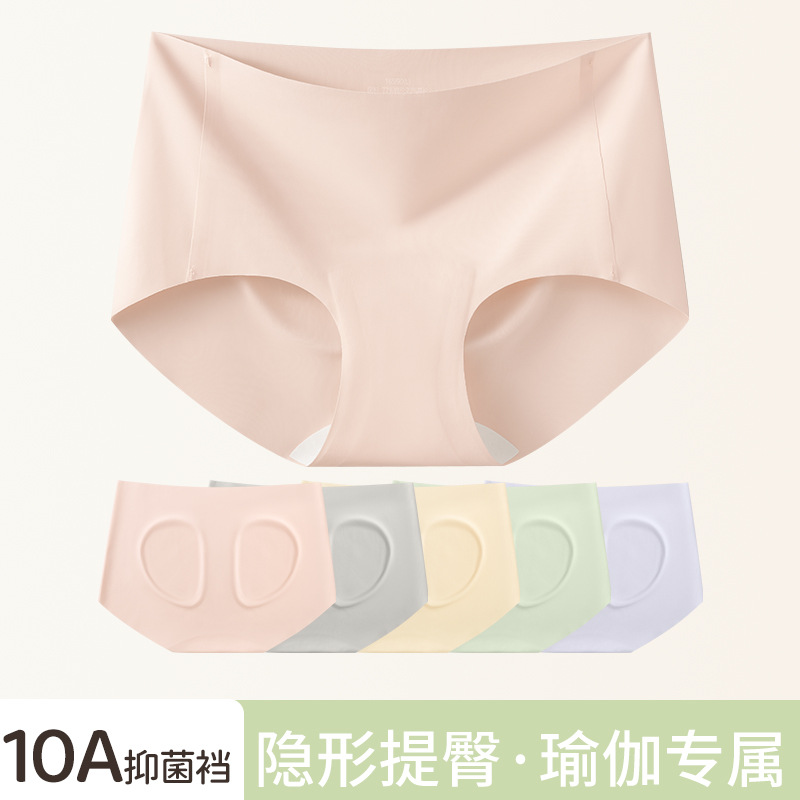 Mejora 10A entrepierna antibacteriana entrepierna de algodón entrepierna larga sin costuras hilo de hielo ejercicio de yoga sin costuras calzoncillos de mujer