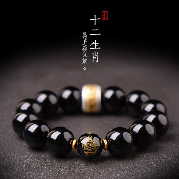 【Sheep/Monkey】Tagatatara (14mm bead diameter)