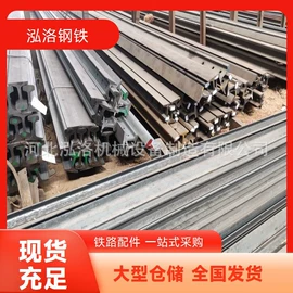 矿山施工设备;钢轨;普中板