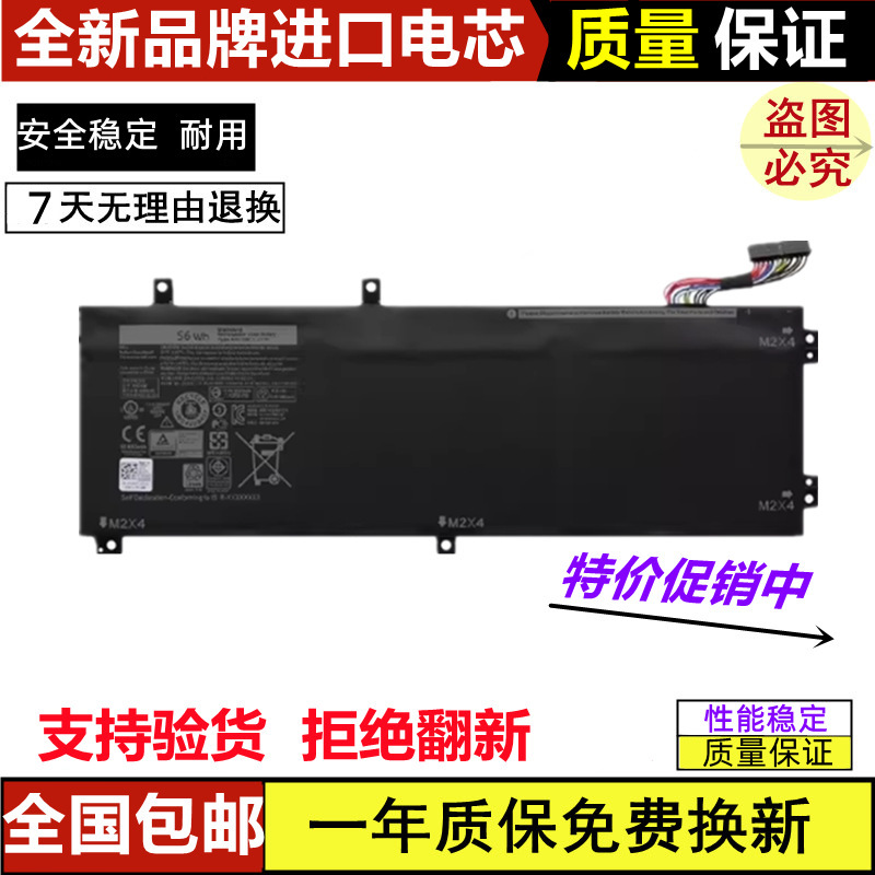 Suitable for Dell Precision 5510 Xps 15 9550 Rrcgw 4Gvgh Laptop Battery Suitable for Dell Precision 5510 Xps 15 9550 Rrcgw 4Gvgh Laptop Battery