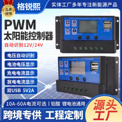 PWMソーラーコントローラ12V24V給電スマート光起電充電ソーラーパネルコントローラ10A20A30A