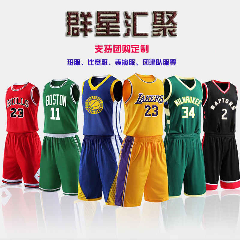 Lakers James Bryant Jersey Boys and Girls Sports Suit Owen Curry Training Basketball Suit Printing Number