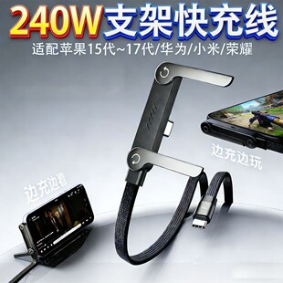 �羳���^�ۯB�֙C֧�ܔ�����ȫ����240W�������֧���֙C��늾�