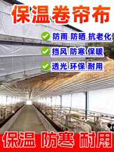 �����i���Bֳ��������PVC�Ͳ�͸�Ᵽů�����������L������