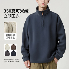 登捷男士300g可米绒半拉链高领卫衣秋冬新款保暖夹克长袖百搭上衣