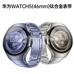 Huawei WATCH5 時計専用チタンベルト Huawei WATCH5 チタン合金時計ストラップ Huawei WATCH5 リストバンドに適しています