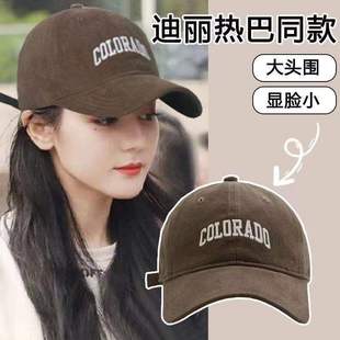 2024 New Dilraba Same Style Women's Baseball Hat Deep Top Big Head Cap Sunscreen Sunshade Hat