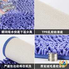 ?雪尼爾地墊衛生間門口吸水門墊浴室防滑墊卧室進門腳墊地毯批發