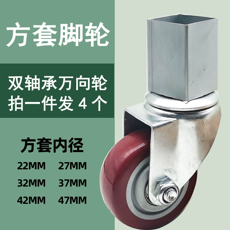 Стол деревянная рама Квадратные ножки универсальные подшипники