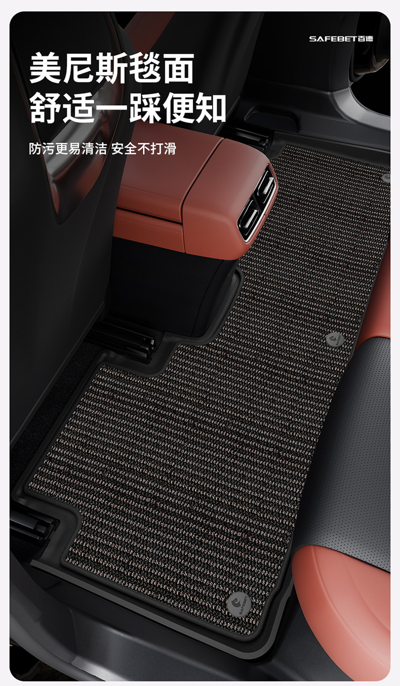 Suitable for Shangjie Z7 Z7T H5 Special Vehicles, Colorful Tpe Car Floor Mats, Car Accessories, Trunk Mat