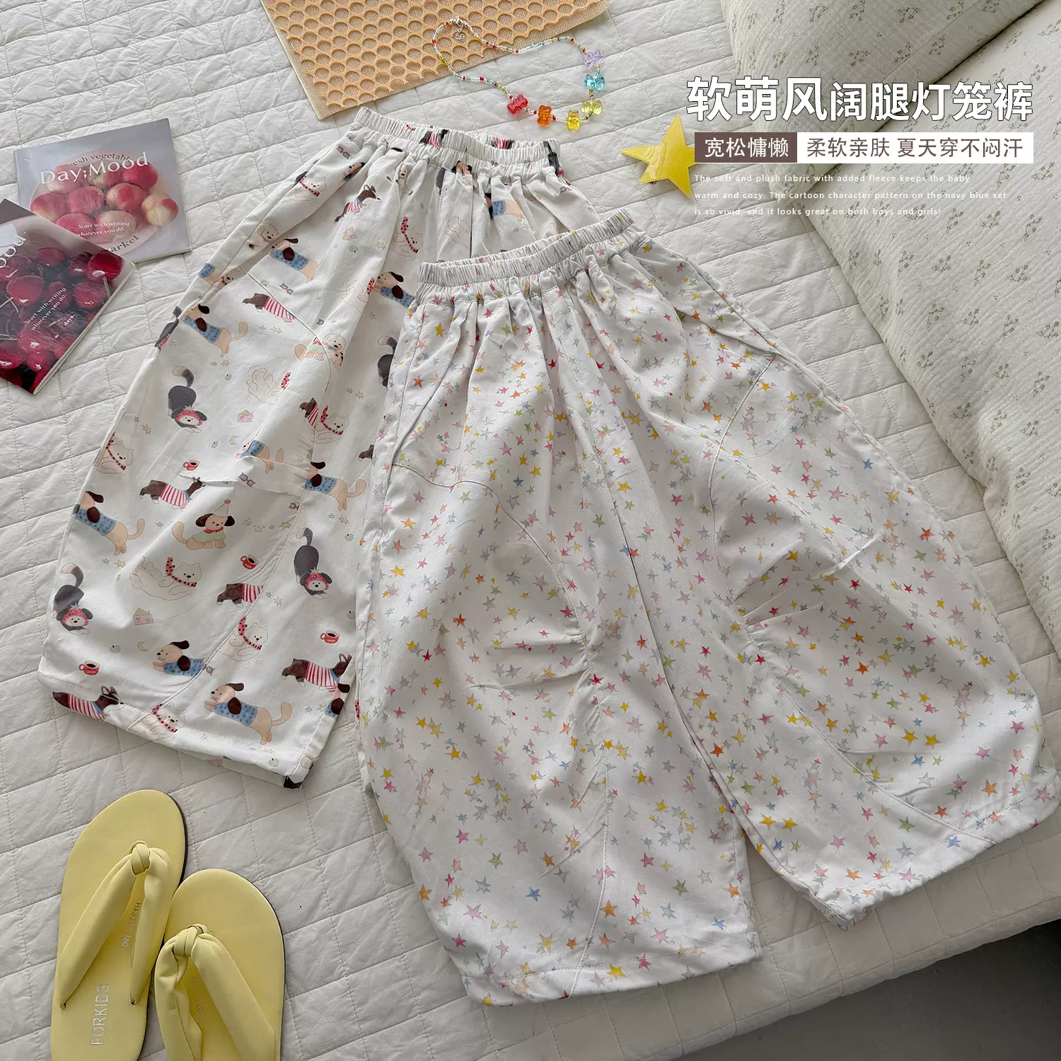童装定制男女童日系可爱卡通印花裤子2026夏季儿童薄款宽松休闲裤