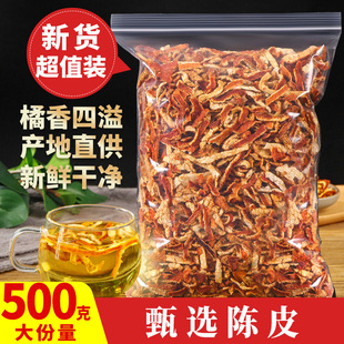 ��ș�� �ؼ��Ƥ��Ʒ�Ƥ�z ����Ƥ���Ƥ����ˮ�ݲ�500g�˰��]