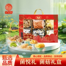 �vʢ�����Y�Y��520g���`���㹽����ľ���y���U�~����؛ʳ�����l