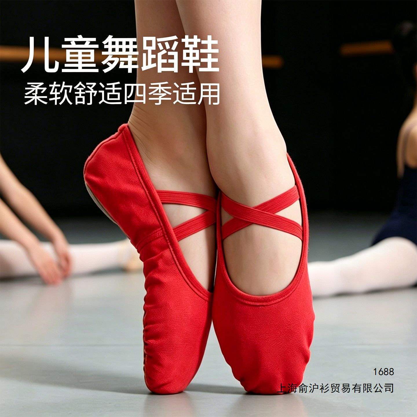 Red Dance Shoes 2026 New Model Soft-Soled Dance Shoes for Female Students Chinese Classical Dance Ballet Practice Shoes