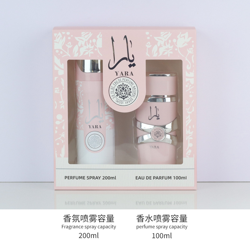 跨境爆款大牌香水高级感YARA香水礼物套装香水持久留香body spray|undefined