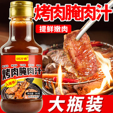 ��������֭ƿ�b280���nʽ������������ţ���{ζ֭�����u֭����֭