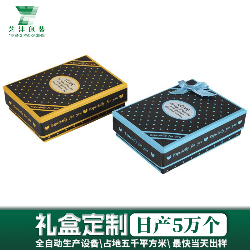 新款印刷天地盖盒时尚首饰盒创意设计精美礼品盒饰品伴手礼盒彩盒