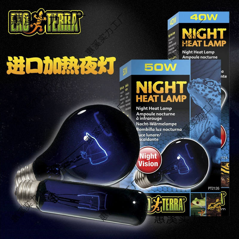 Сицзин рептилии UVA имитация лунных ламп