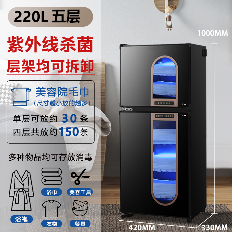 신제품 220L 양문형 블랙 + UV 저온