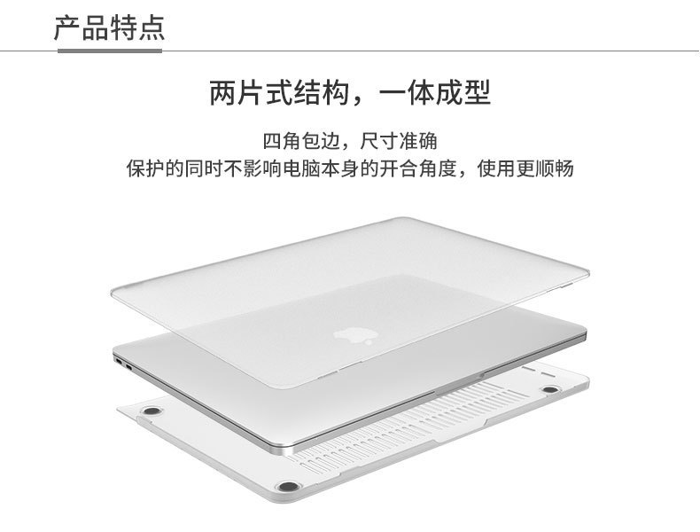 Suitable for Apple macbook 15-inch Air14 Pro 13.3M 12-channel transparent matte shockproof notebook case Item Picture