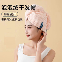 家用速干轻奢加大加厚法式绑干发帽包新款一片式头巾洗头吸水毛巾