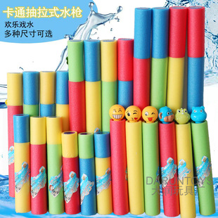 Children's Summer Outdoor Battle Water Gun Drifting Water Play Toy Pull-out Large Capacity EPE Foam Sponge Water Cannon