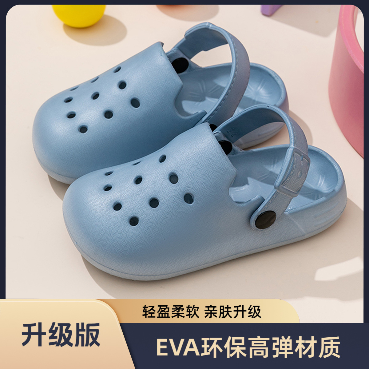 [EVA 소프트 충격흡수 업그레이드 버전]-블루