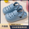 [EVA 소프트 충격흡수 업그레이드 버전]-블루