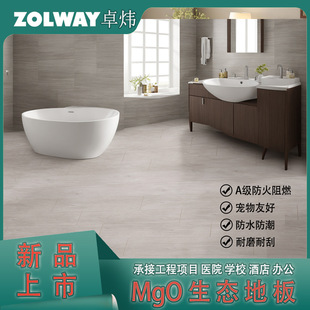 Enf Wooden Flooring 10mm Household Use Wear-Resistant Moisture-Proof Laminate Flooring Zhejiang Manufacturer Wholesale Zero Formaldehyde